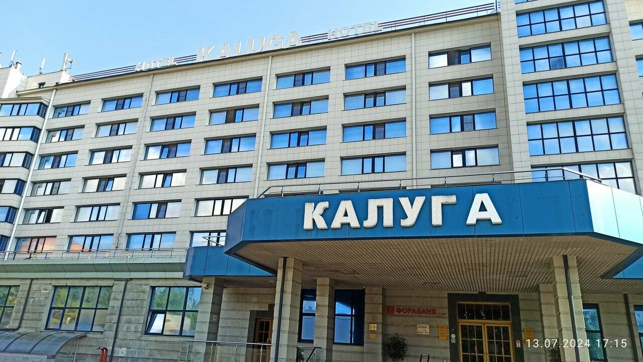 Фото Гостиницы Историческая гостиница Калуга Калуга 94