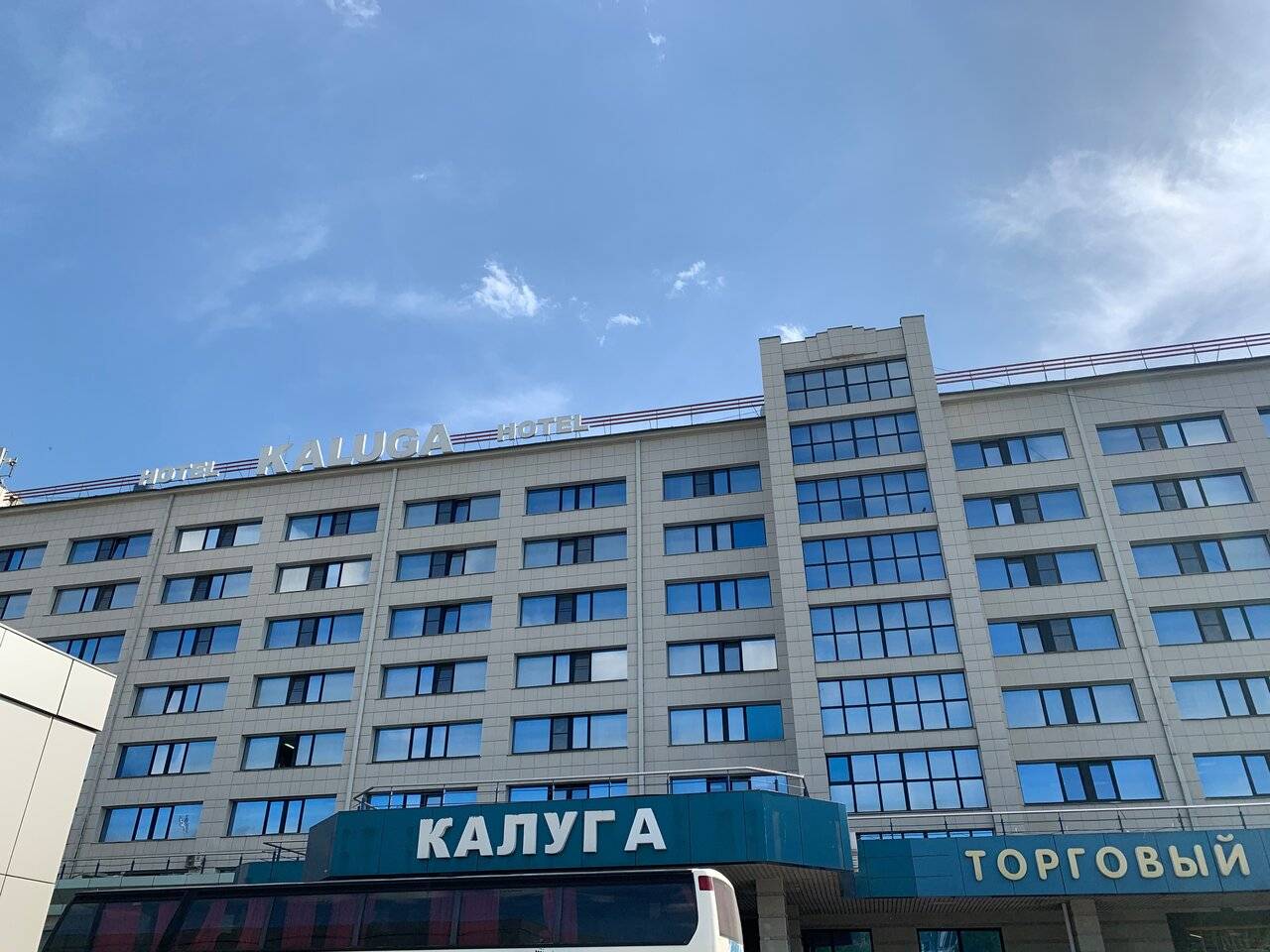 Фото Гостиницы Историческая гостиница Калуга Калуга 58