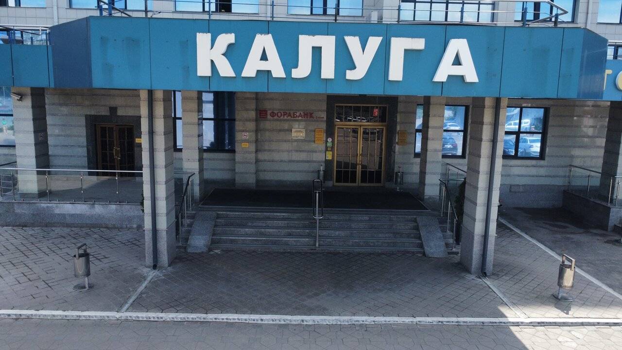 Фото Гостиницы Историческая гостиница Калуга Калуга 44